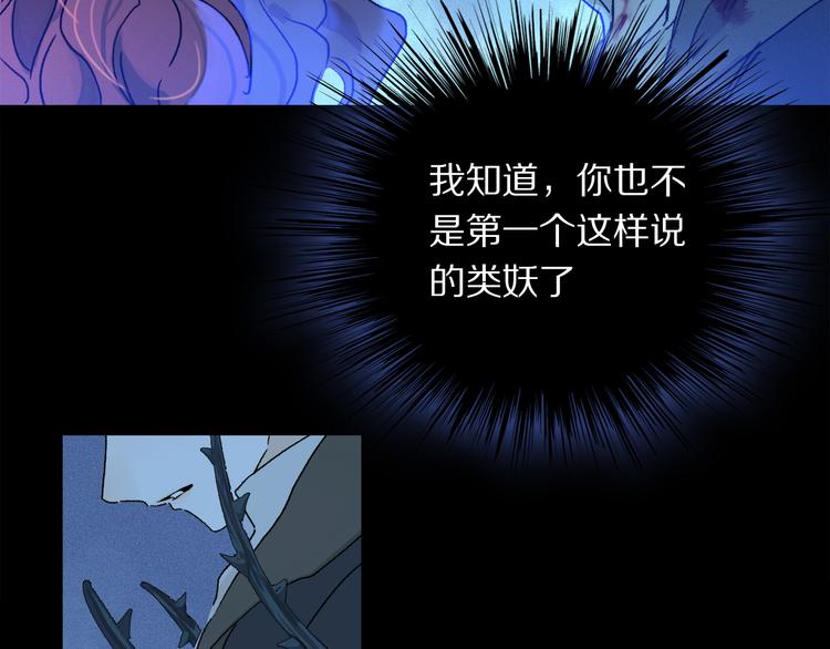第19话 重逢37