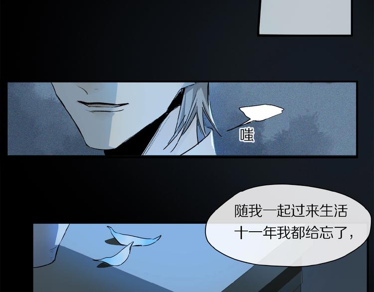 第34话 宝物50