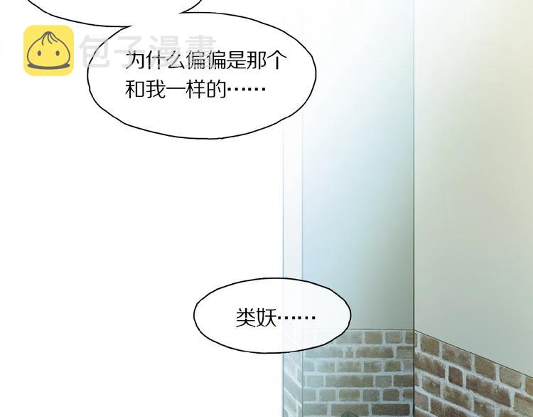 第39话 不甘104