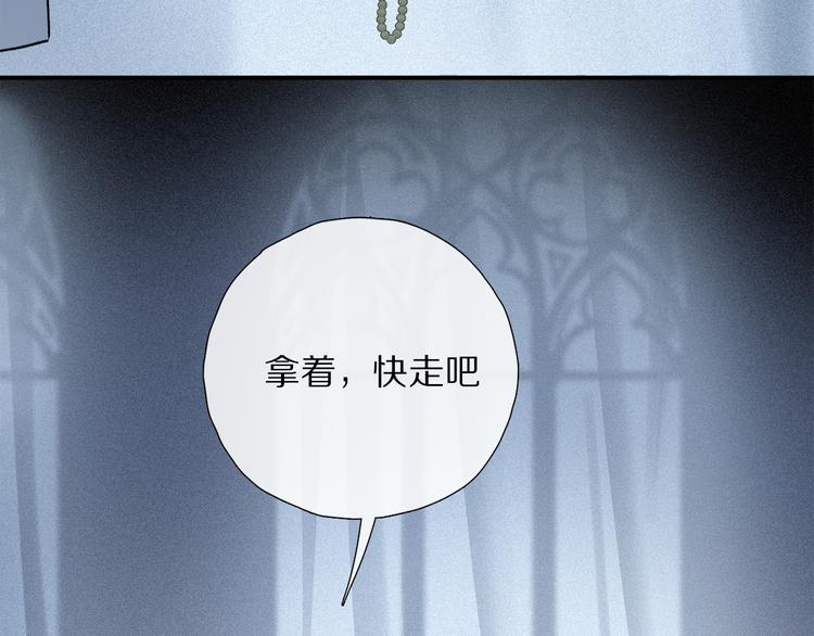 番外 圣诞特别篇64
