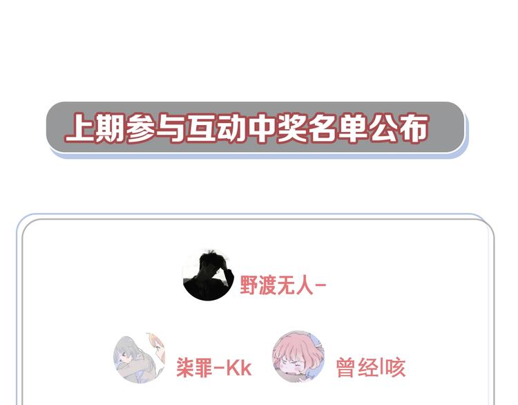 第37话 争端79