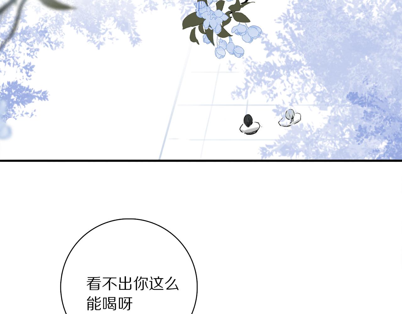 第69话 我会一直陪着你7