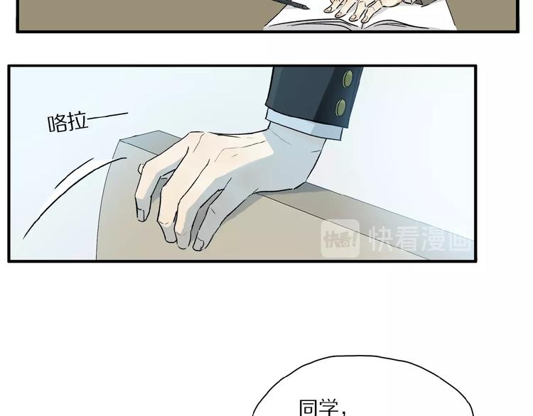 第35话 想要你快乐……12