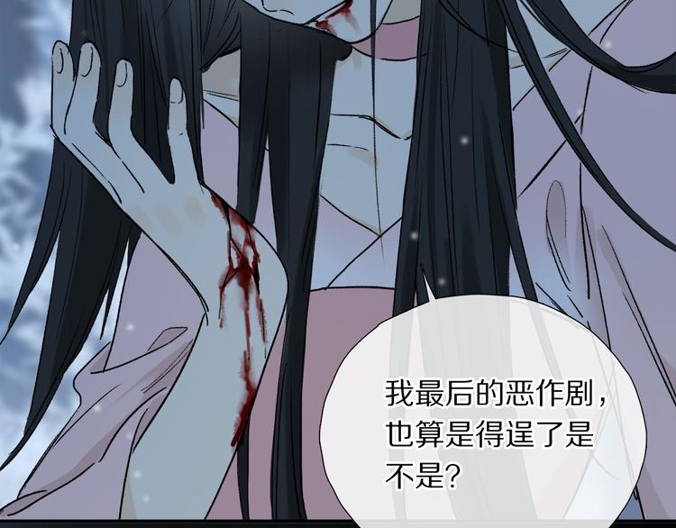 第10话 得寸进尺？11