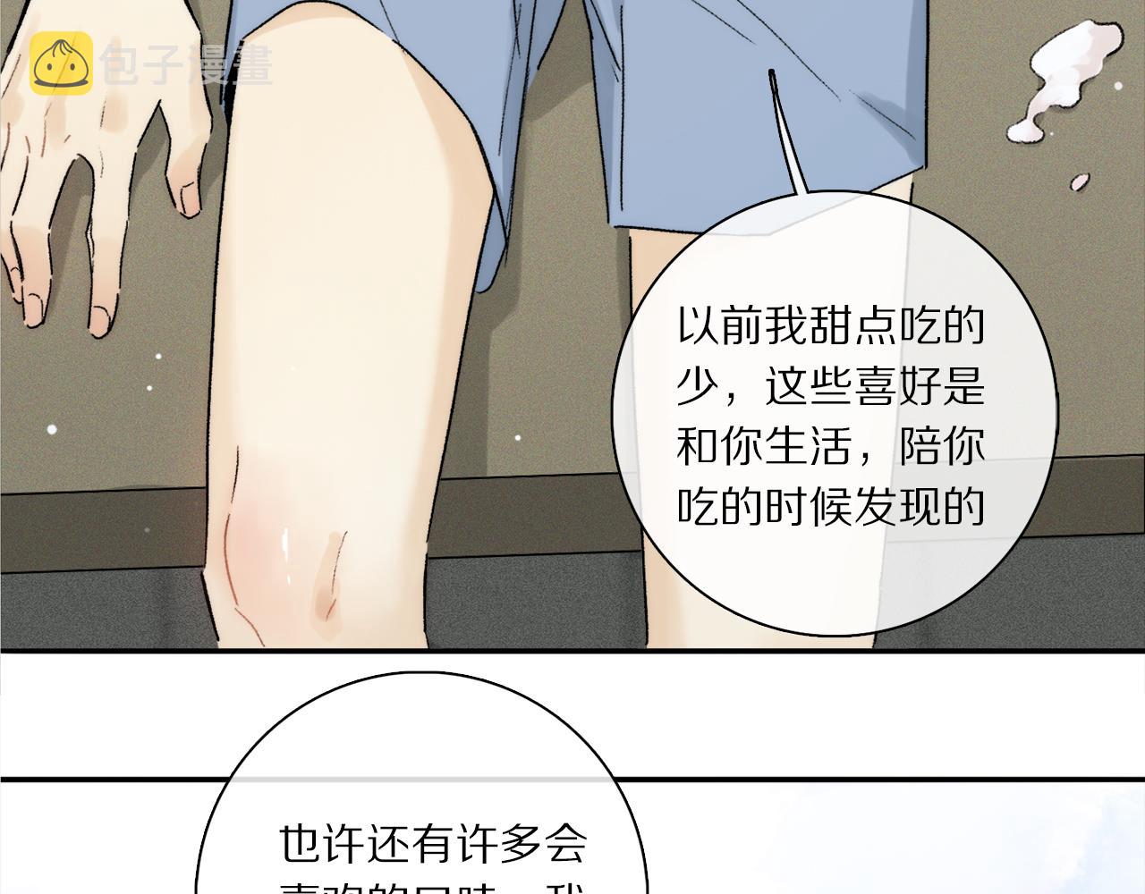 第67话 最喜欢的……77