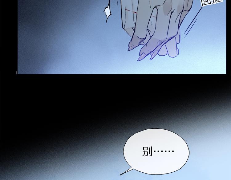 第7话 责任之外的情感55