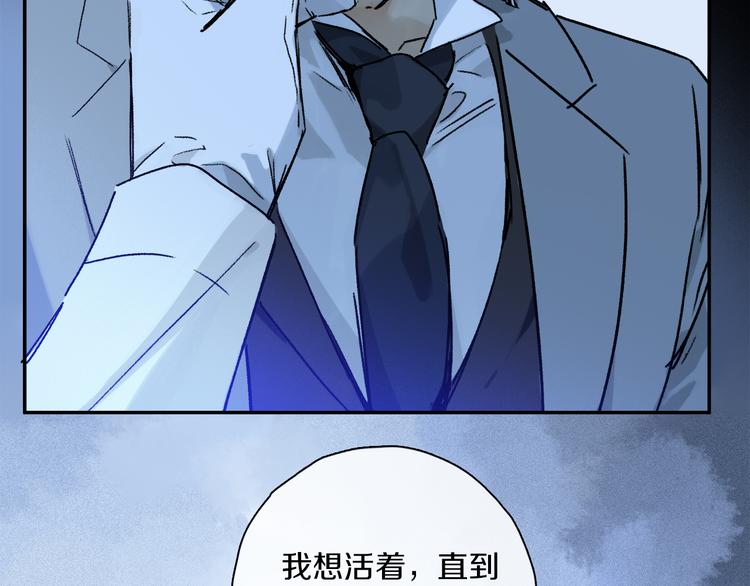 第42话 私心98