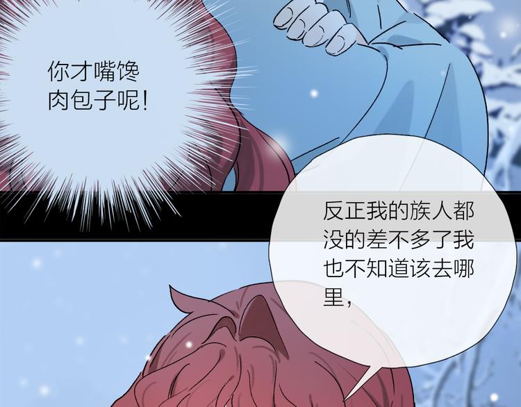 第25话 鲛人的记忆49