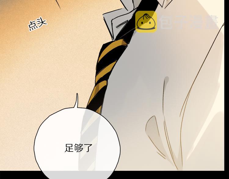 第35话 代价？61