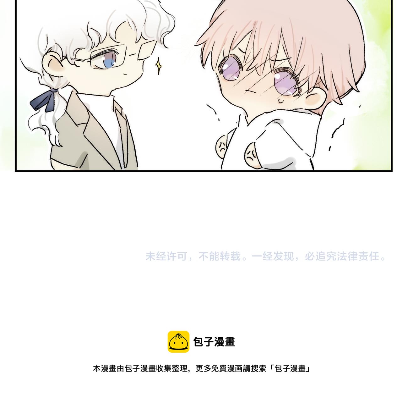 小剧场：意外之喜12