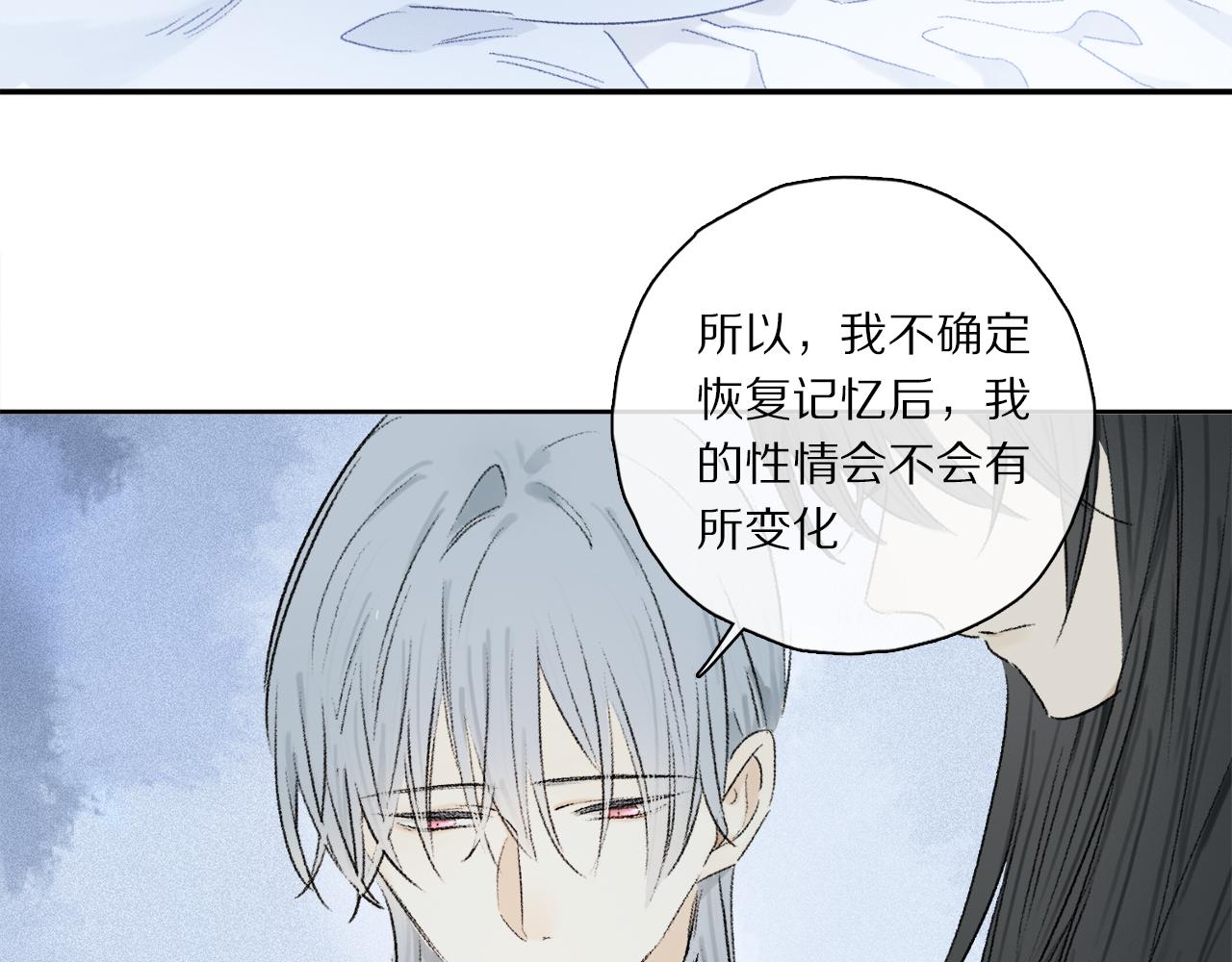 第63话 消毒43