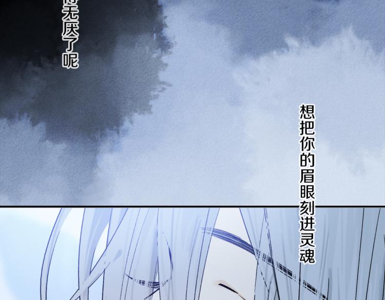 第48话 相信65