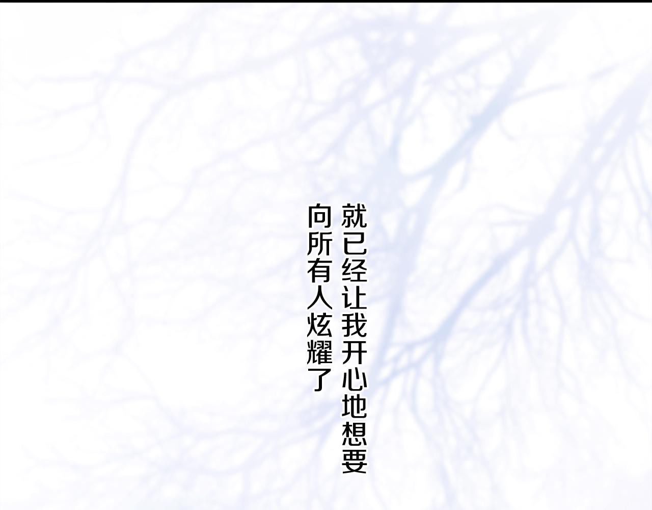 第67话 最喜欢的……46
