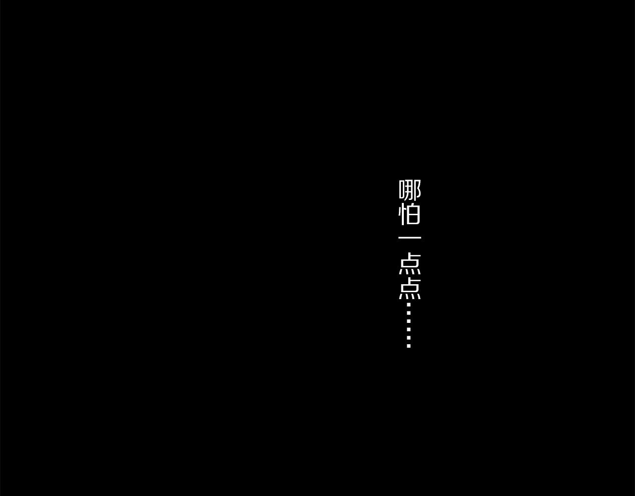 第69话 我会一直陪着你93