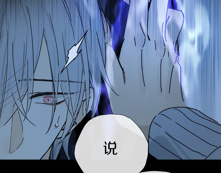 第17话 调包73