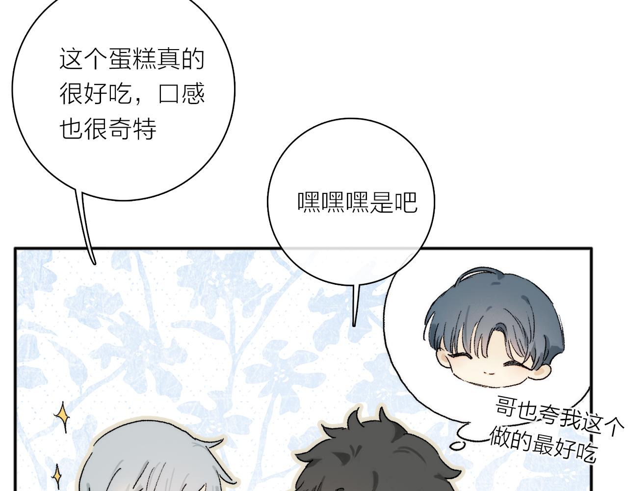 第74话 无价95
