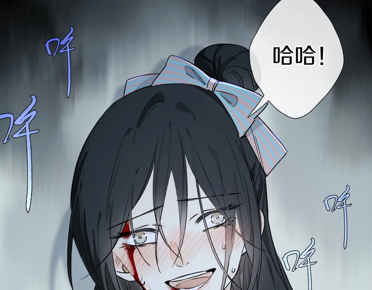 第2季 第3话 谎言44