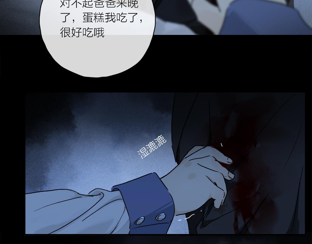 第64话 尘封的记忆91
