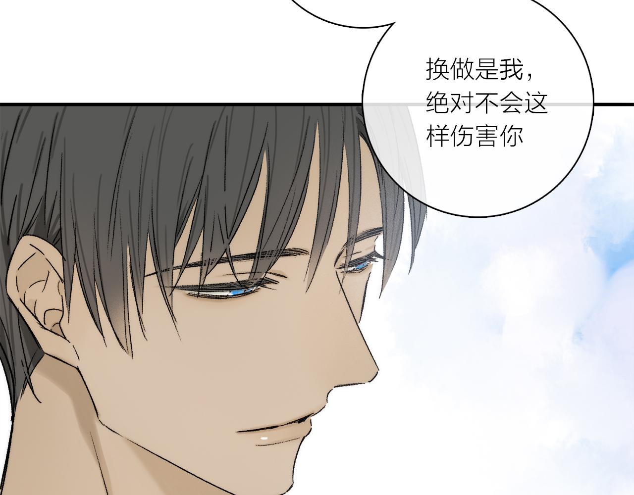 第80话 主仆场合：贪恋95