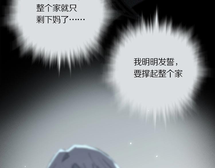 第10话 做我的搭档41