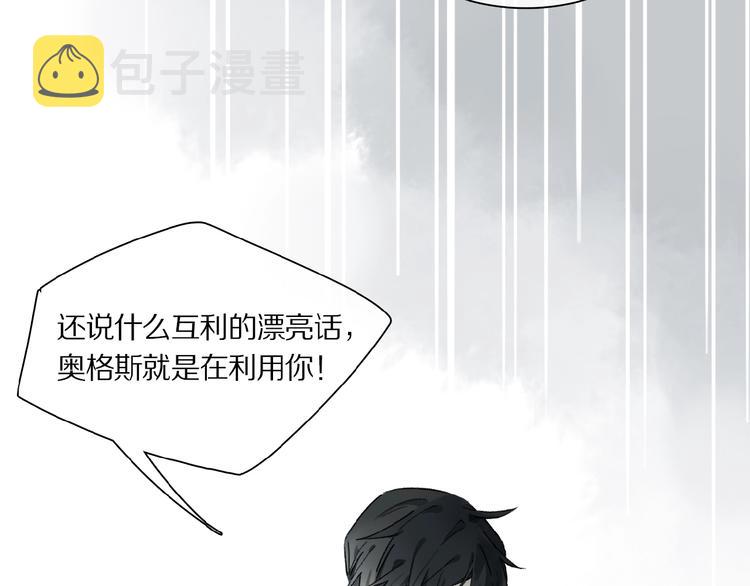 第21话坚强的他44