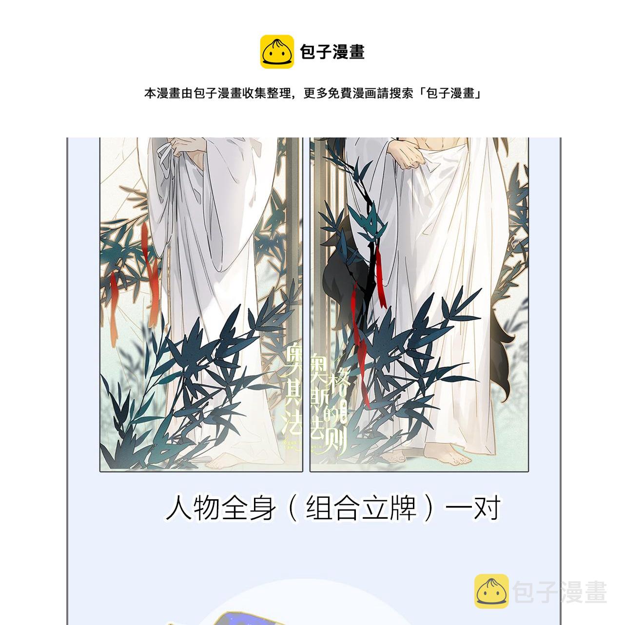第63话 消毒120
