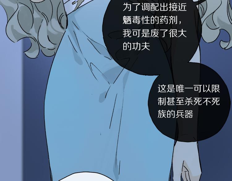 第38话 猎物53