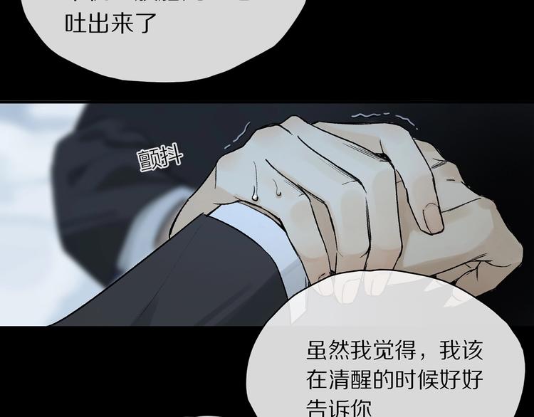 第2季 第1话 真心72
