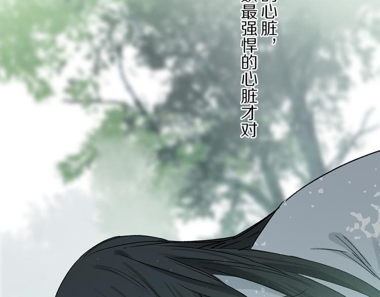 第17话 调包5