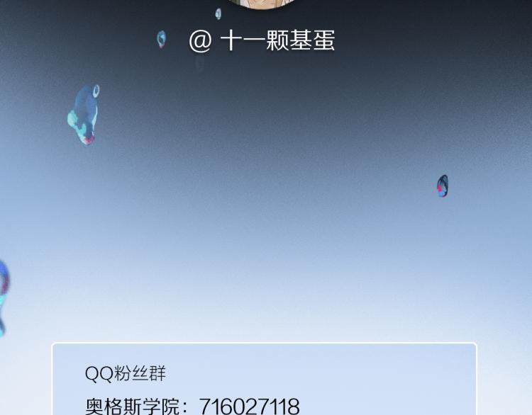第48话 相信113