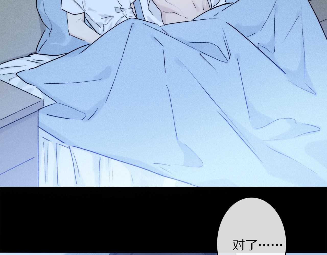第67话 最喜欢的……87