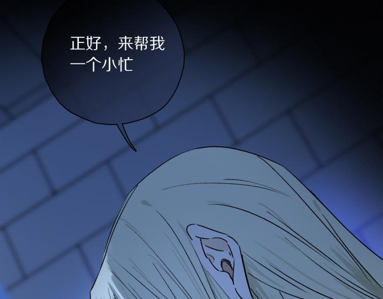 第45话 中计112