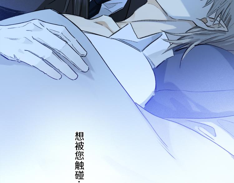 第43话 离不开你的，是我才对44