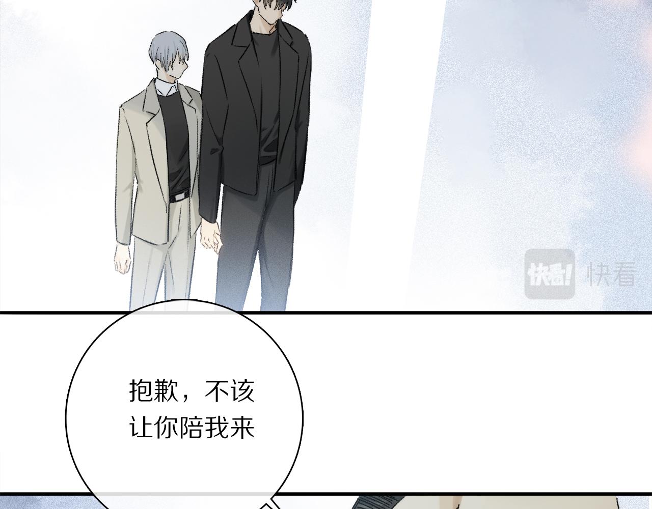 第70话 唯一71