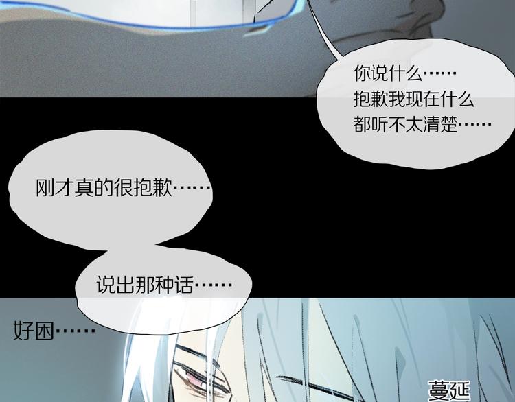 第19话 逞强的人类25