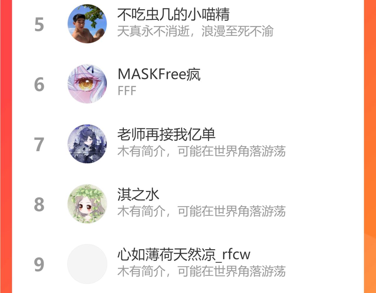 第74话 无价136