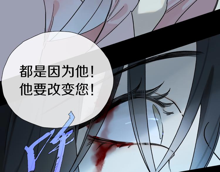 第2季 第3话 谎言50