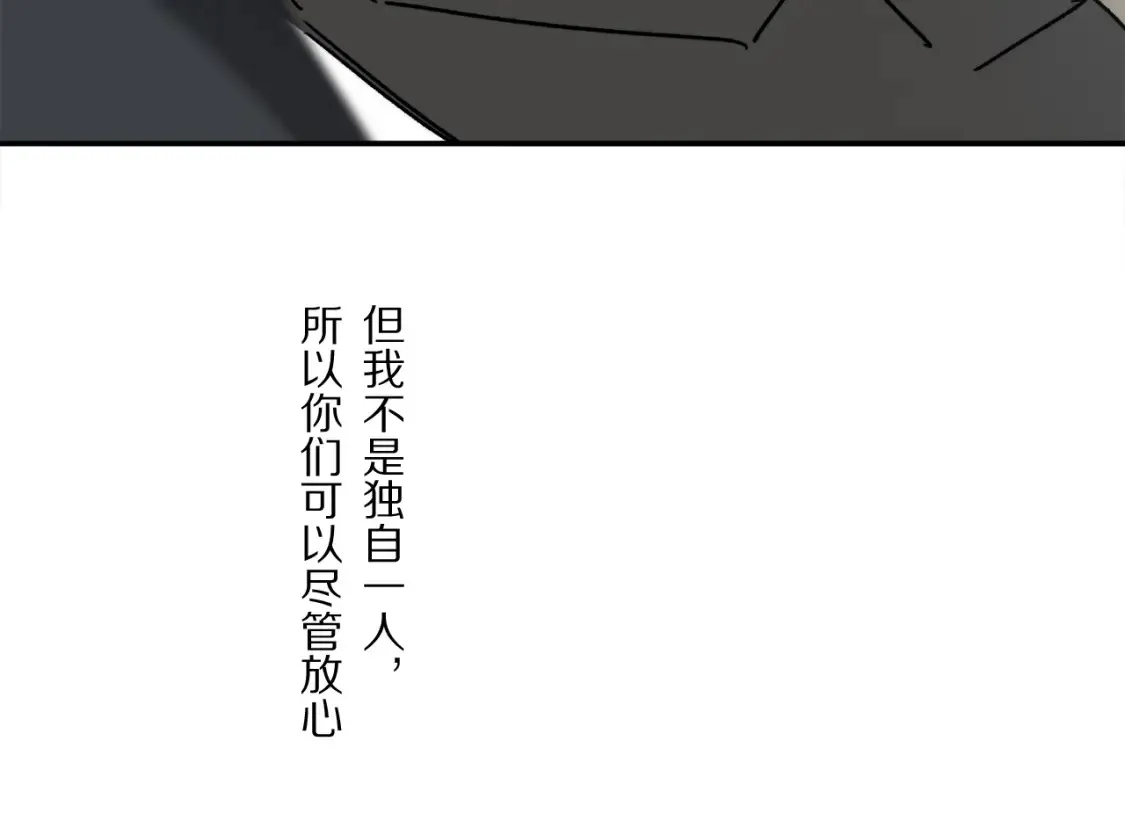 第88话 一百年之后…26