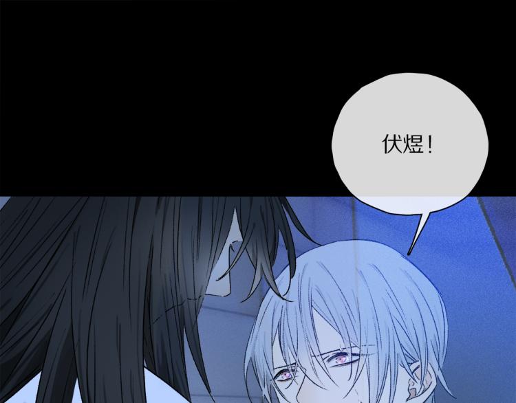 第45话 中计17