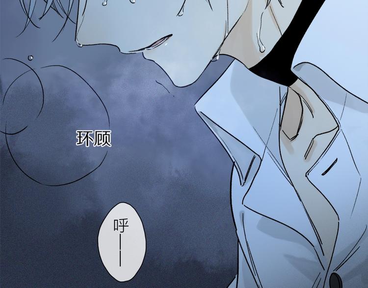 第2季 第3话 谎言100