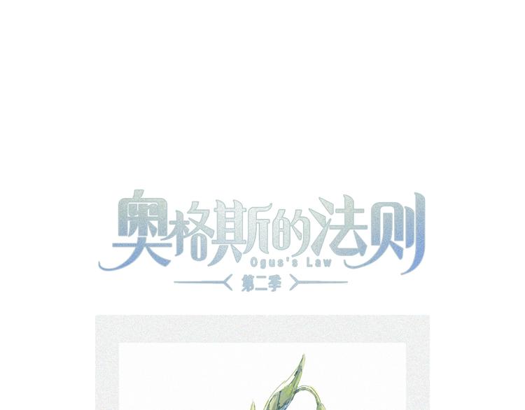 第7话 责任之外的情感9