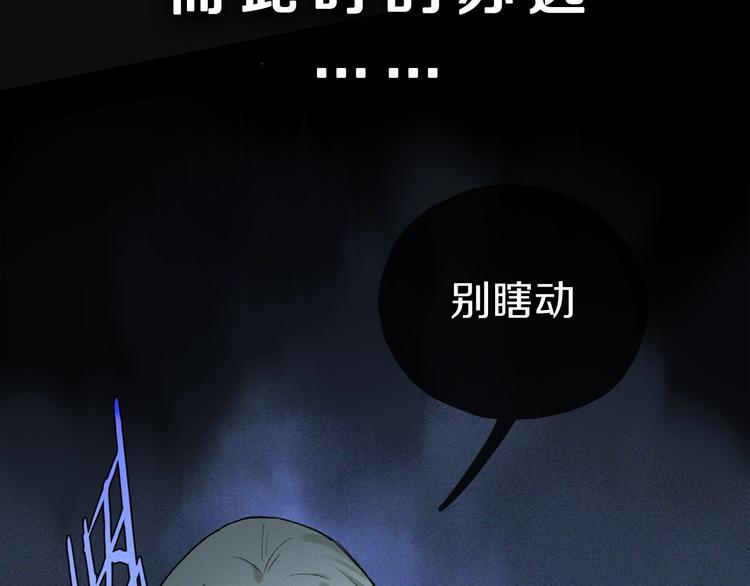第2季 第1话 真心198