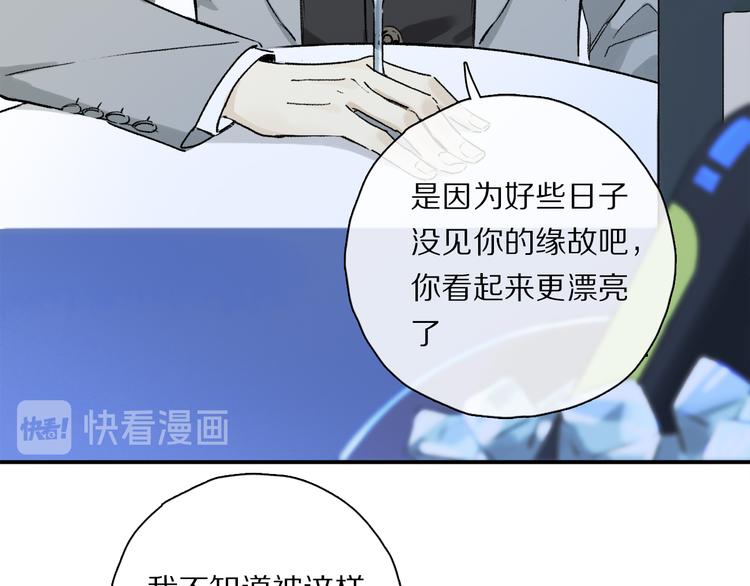 第36话 请求70