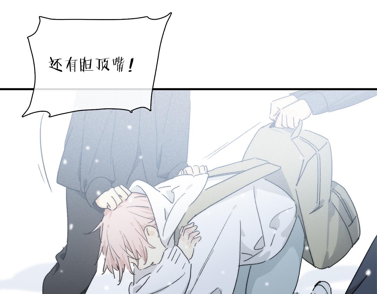 第83话 夏邱场合：我不小了18