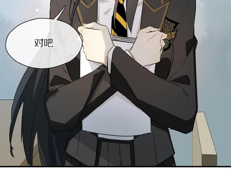 第35话 想要你快乐……45