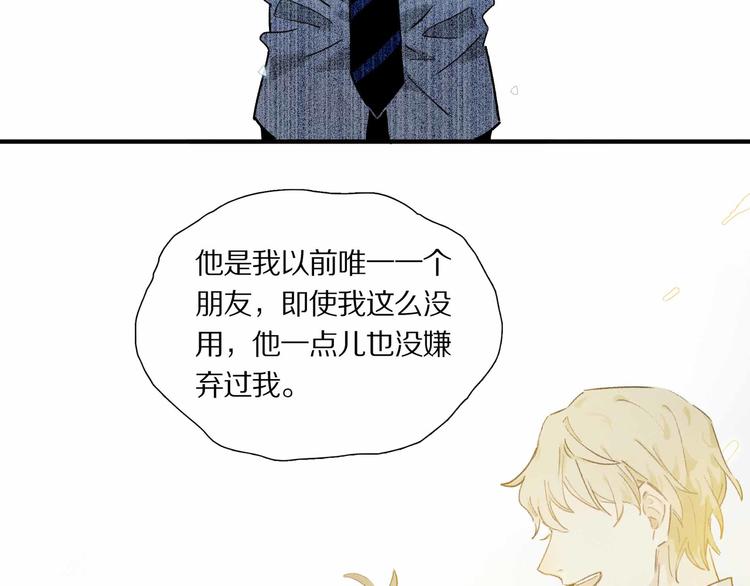 第5话 喜欢？58