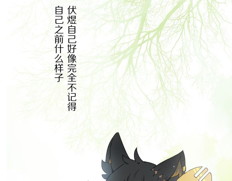 中秋特别篇：迷你狐出没！56