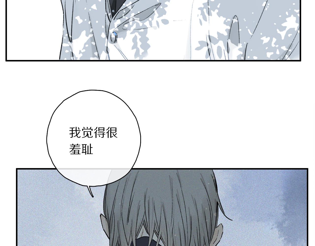 第63话 消毒81