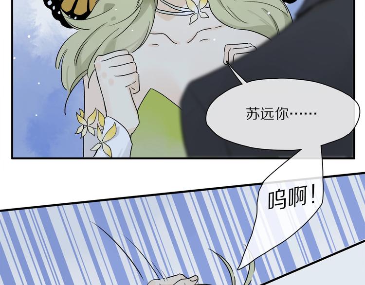 第46话 他的小心思 ????33