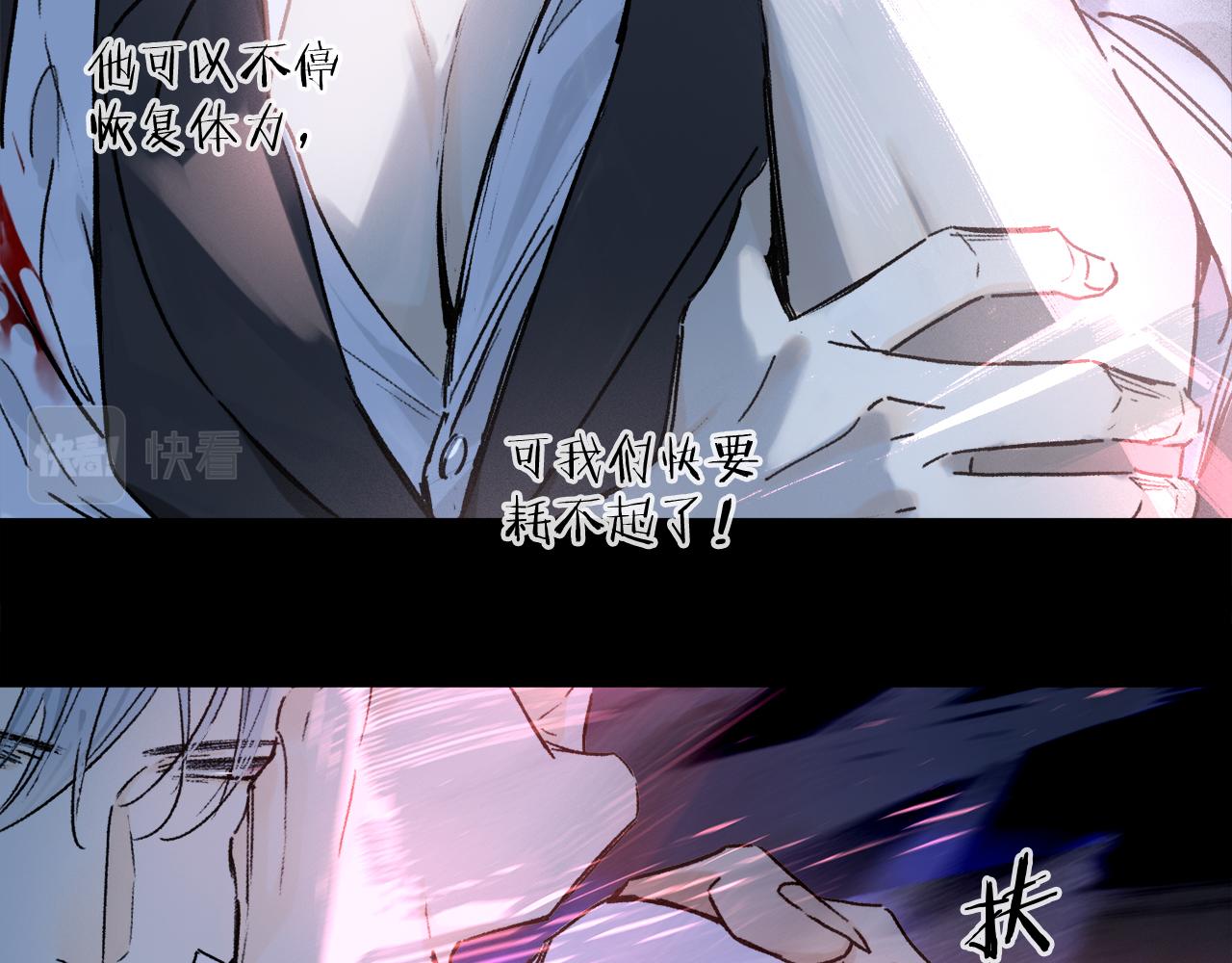 第58话 真正重要的东西…26